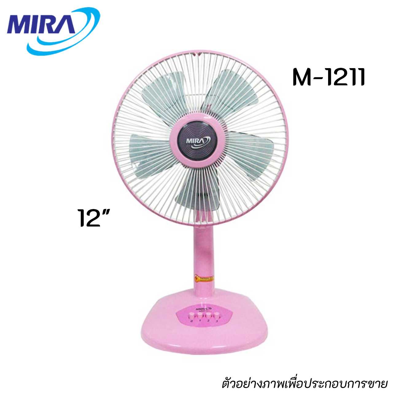 MIRA M-1211 พัดลมตั้งโต๊ะ 12 นิ้ว สีชมพู